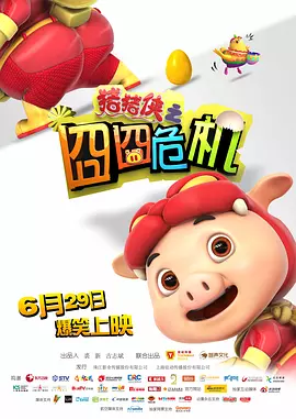 国产精品国产亚洲精品看不卡