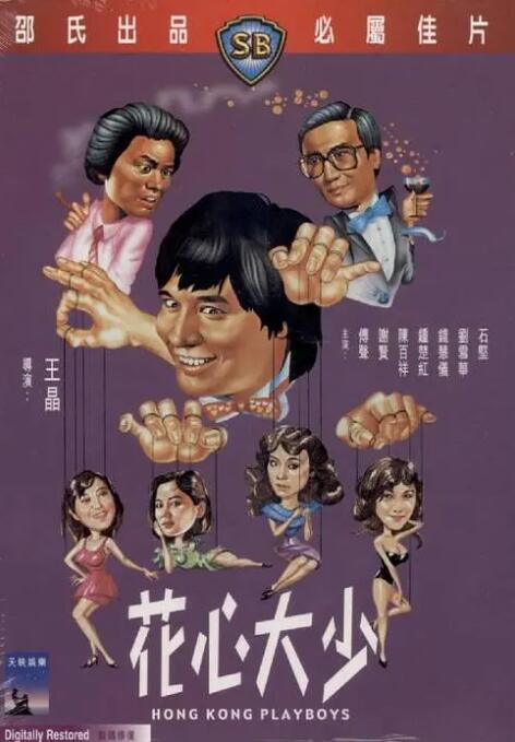 龙口女护士